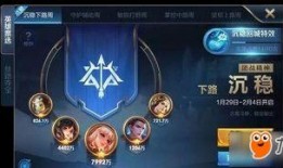 王者投票最新爆料,最新爆料揭秘神秘英雄！