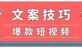 爆款视频爆料文案素材,爆款文案素材深度解析